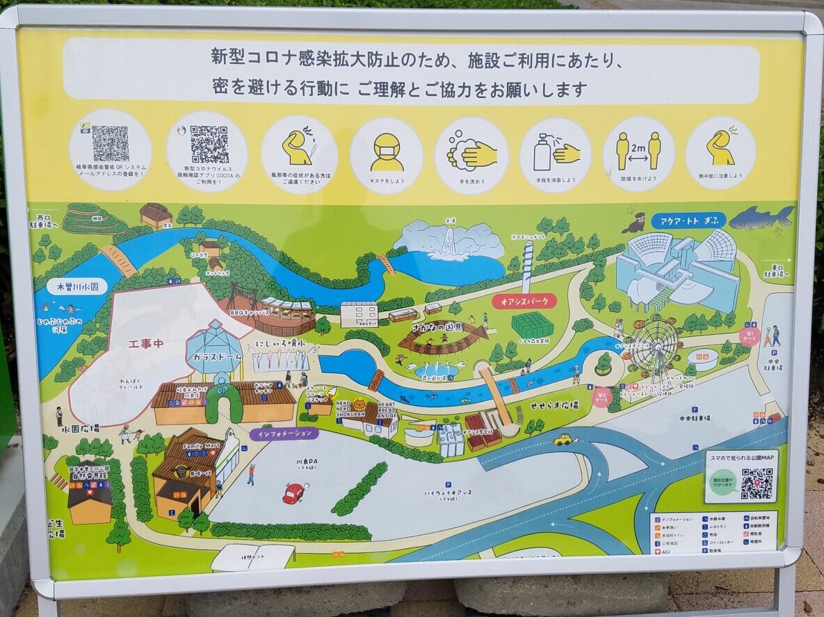 河川環境園マップ